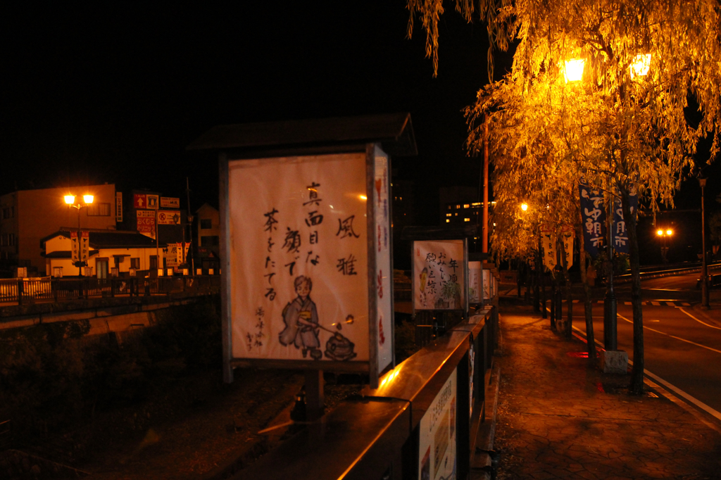 灯籠