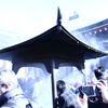 清める