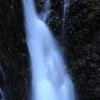 裏見の滝