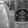Love Starbucks!