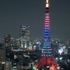 ベタベタ東京タワー