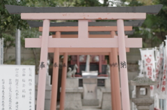 象徴