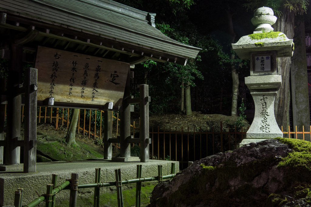 吉備津神社