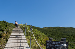 延々と…