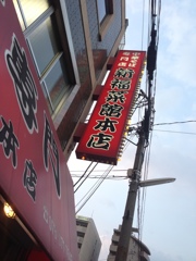 スマホ画像 042