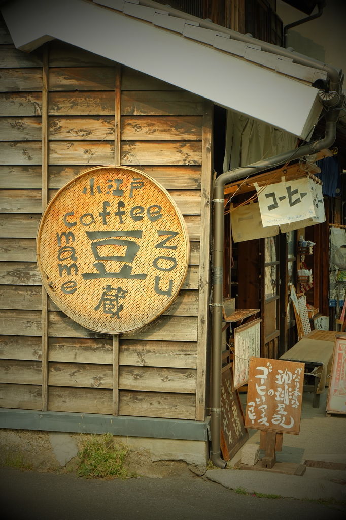 Coffee Bean