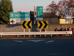 下校