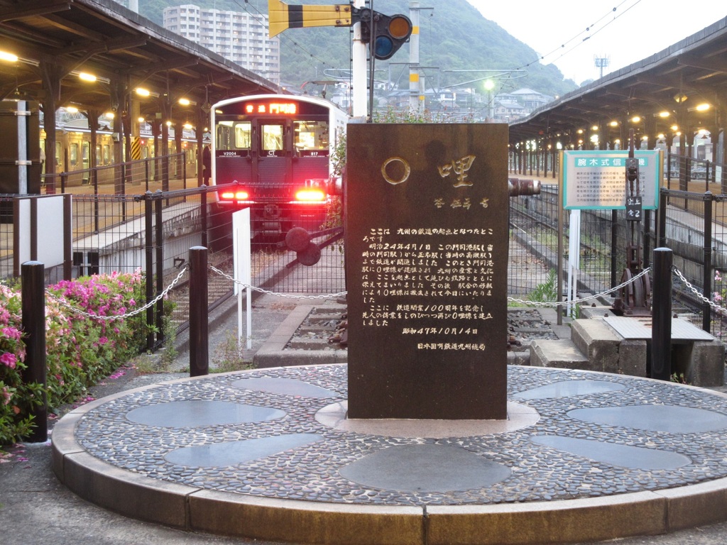 夜の門司港にて⑩