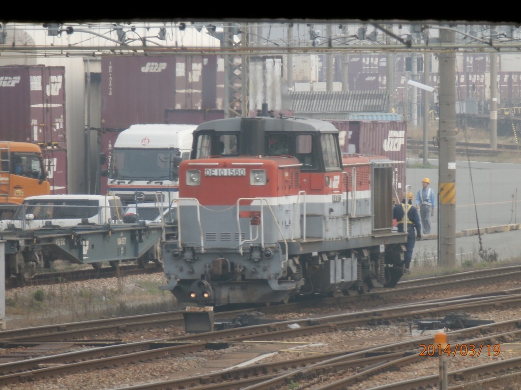 福岡市東区の貨物基地