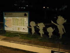 西新のサザエさん通りの案内