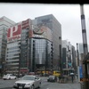 銀座の不二家