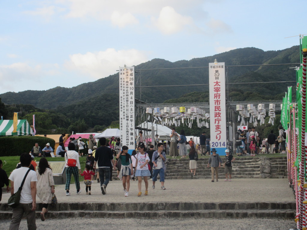 太宰府市民政庁祭り　①