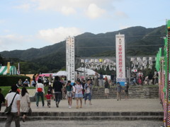 太宰府市民政庁祭り　①