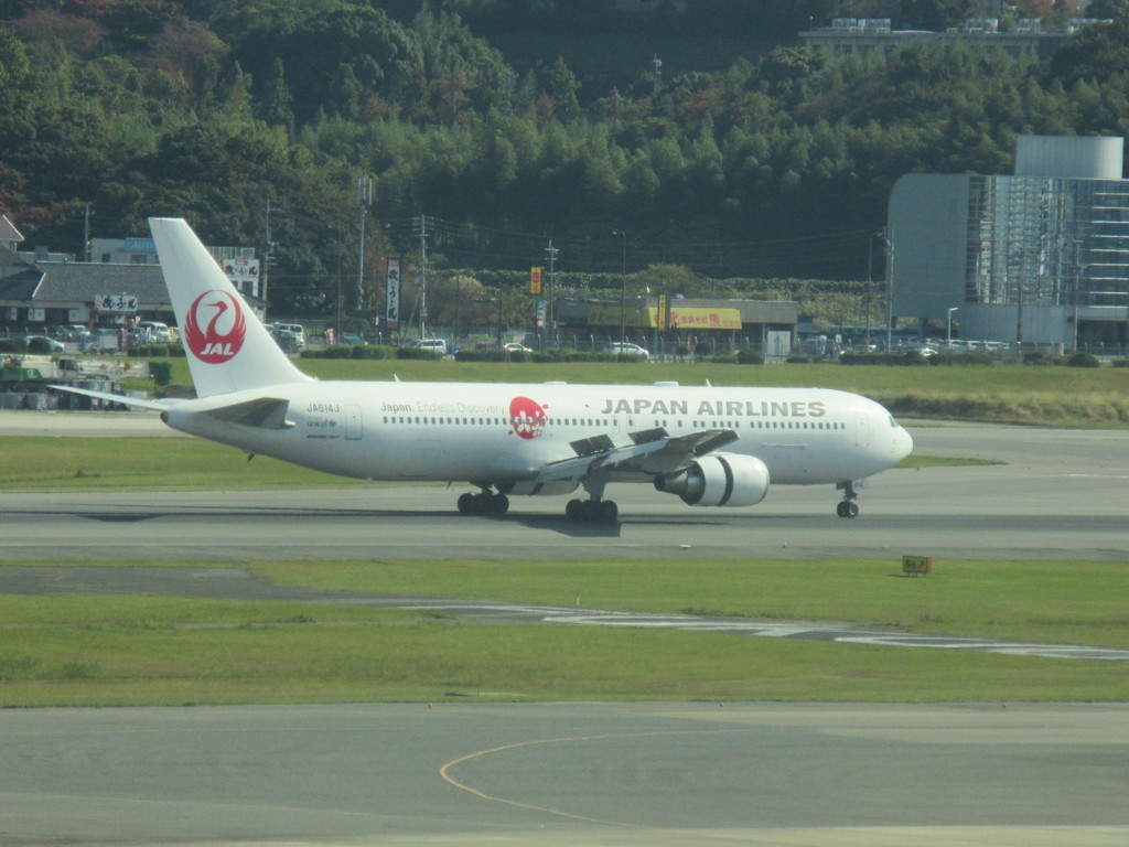 Japan Endless Didcovery①