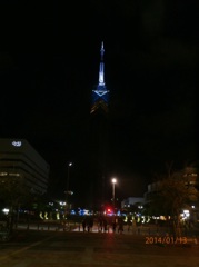 夜の福岡タワー①