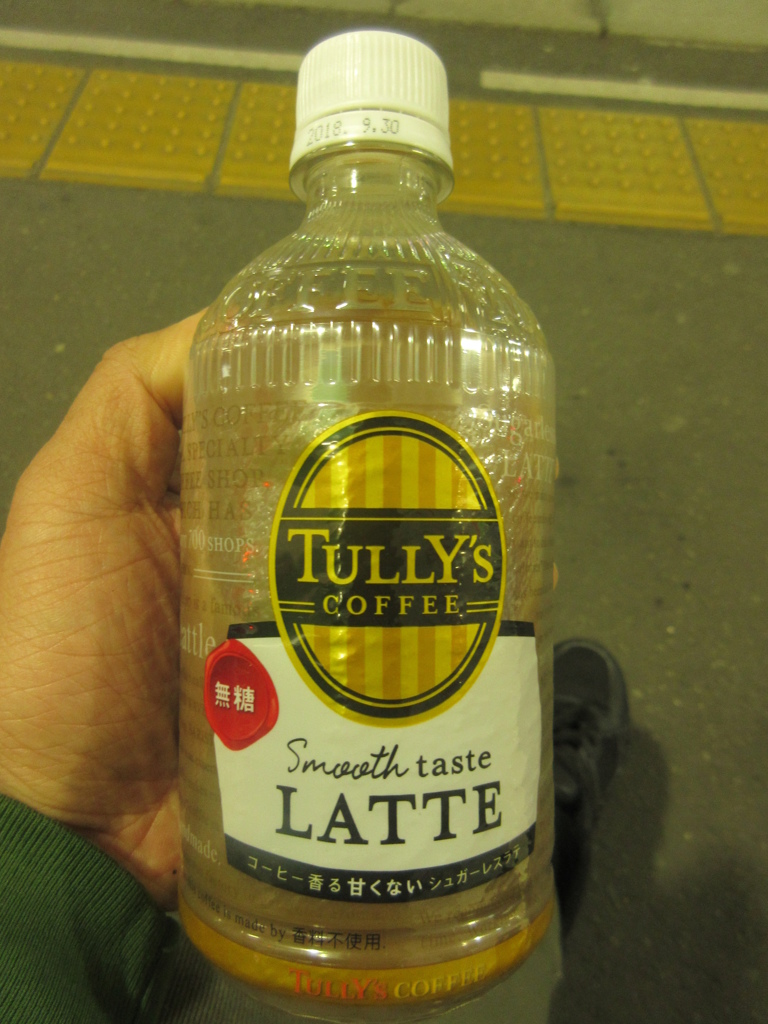 TULLYS LATTE