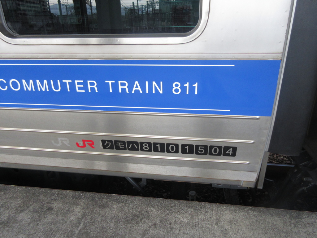 南福岡駅にて811系リニューアル車が③