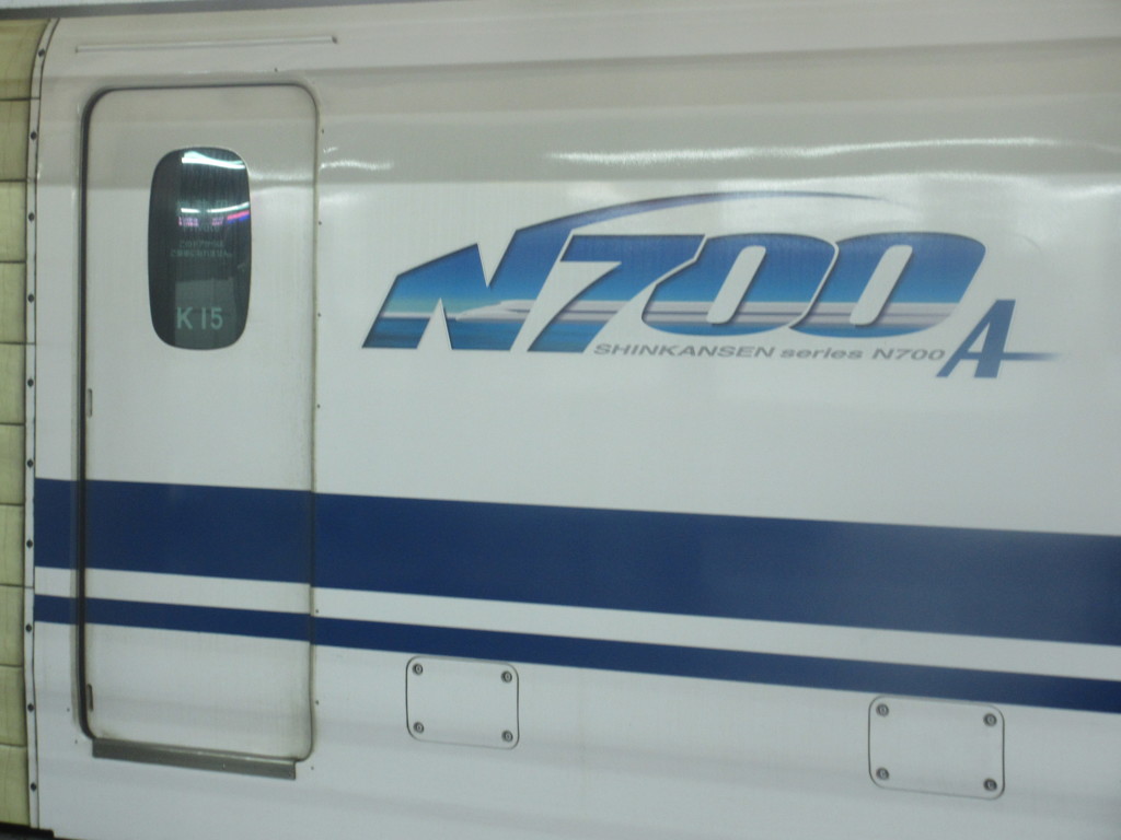 N700と小文字のA