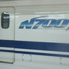 N700と小文字のA
