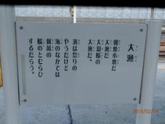 下関駅のみすづの絵②