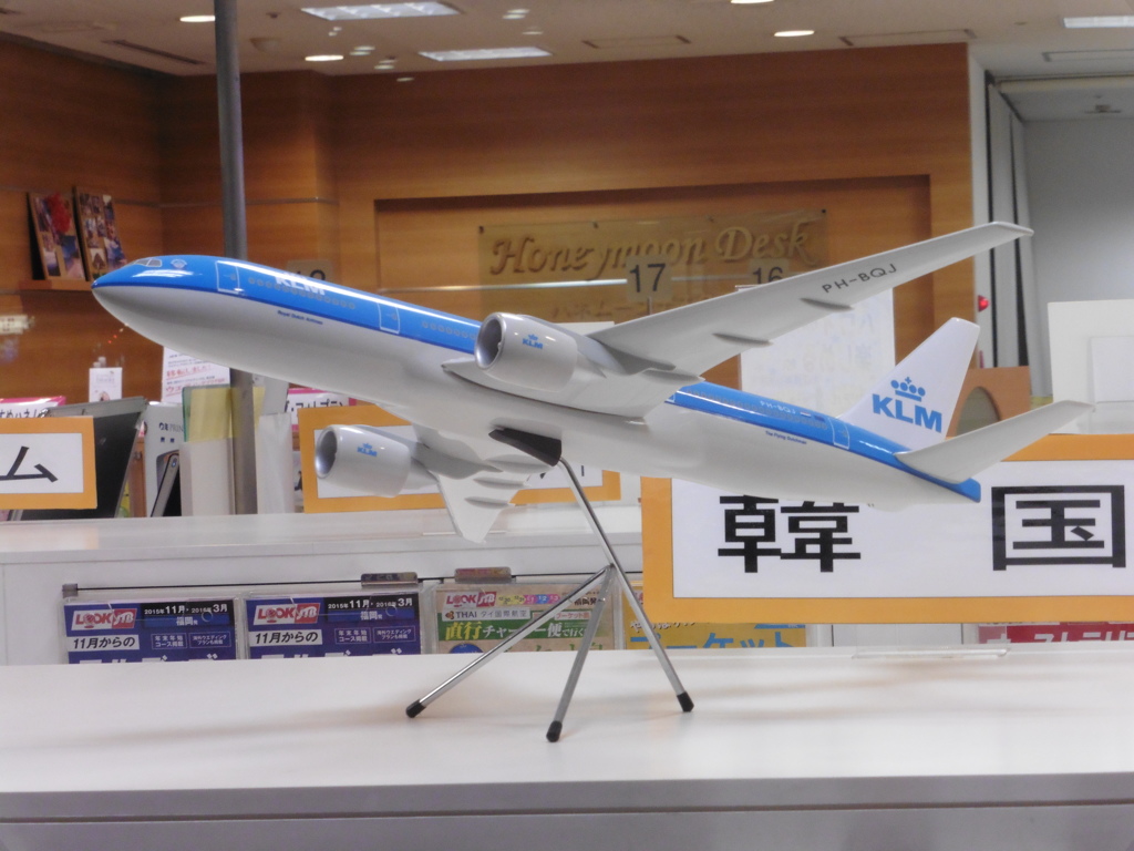 KLMオランダ航空の模型