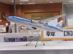 KLMオランダ航空の模型