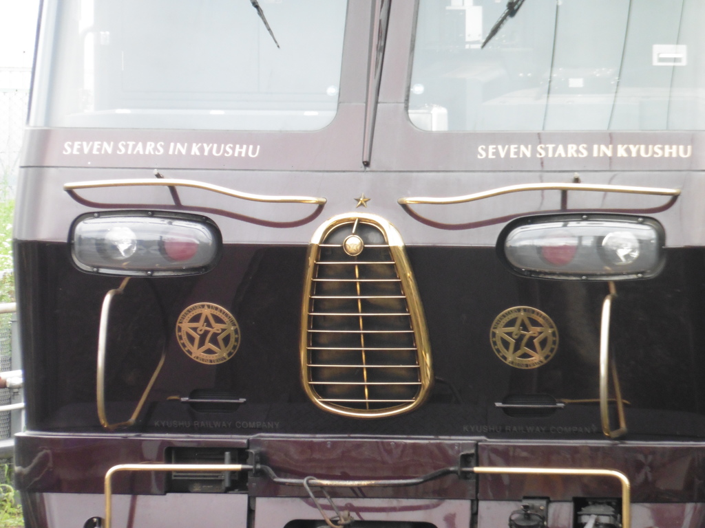 目の前からななつ星②