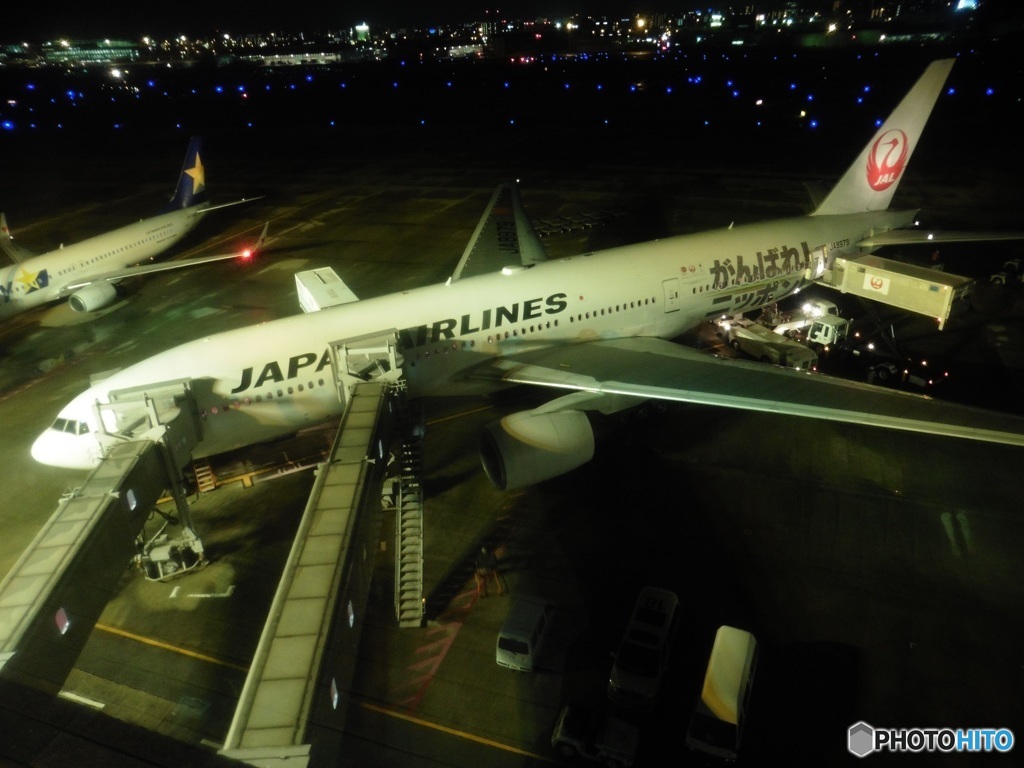 がんばれ！ニッポンジェット③