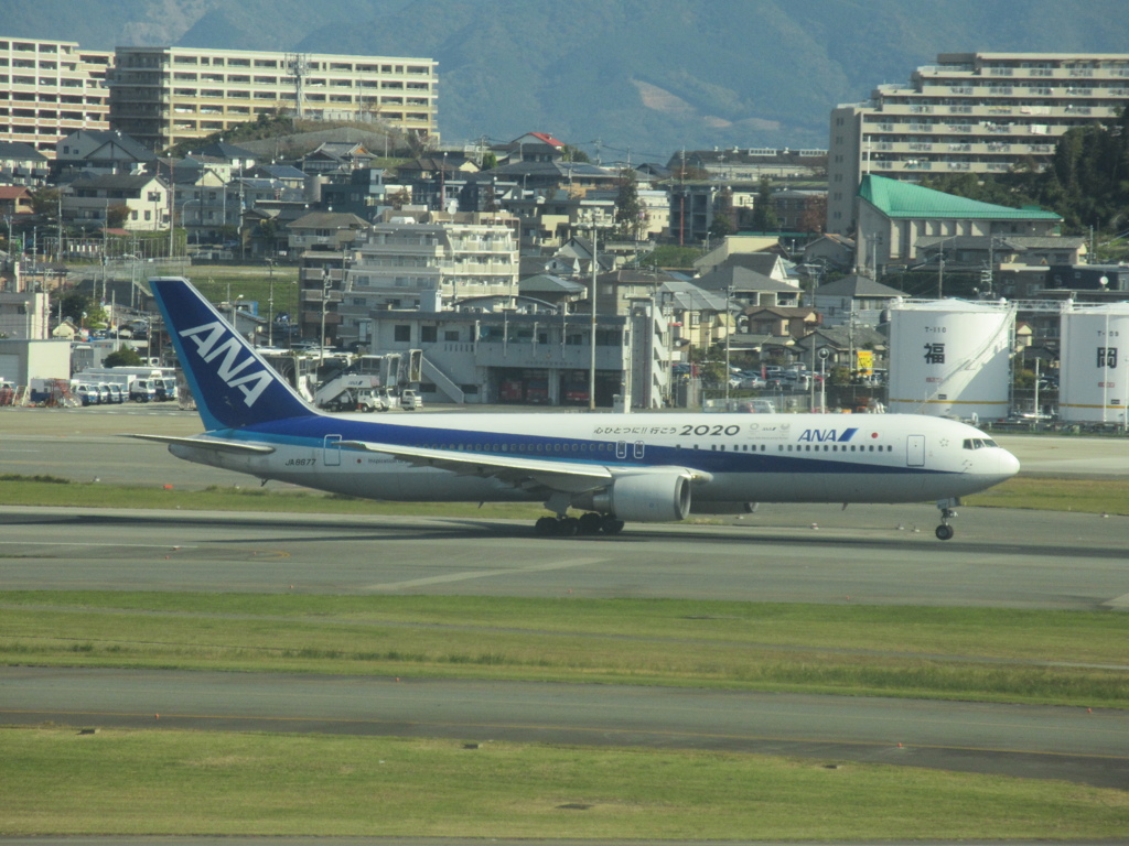 心ひとつに行こう！！2020