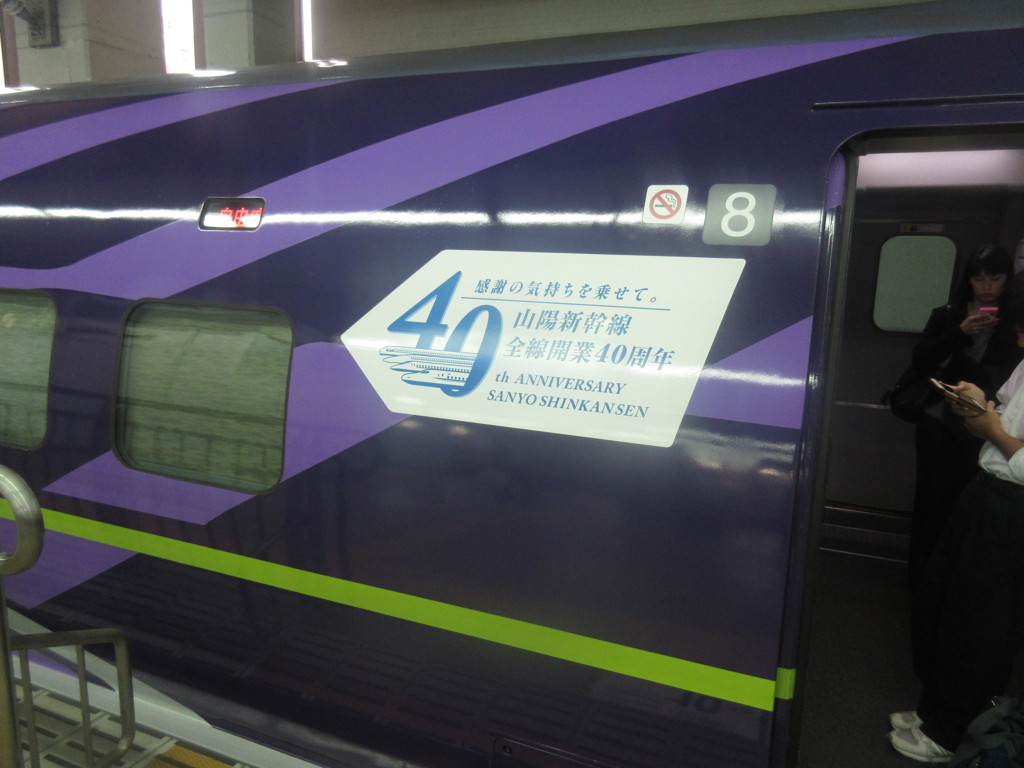 500系EVA　④