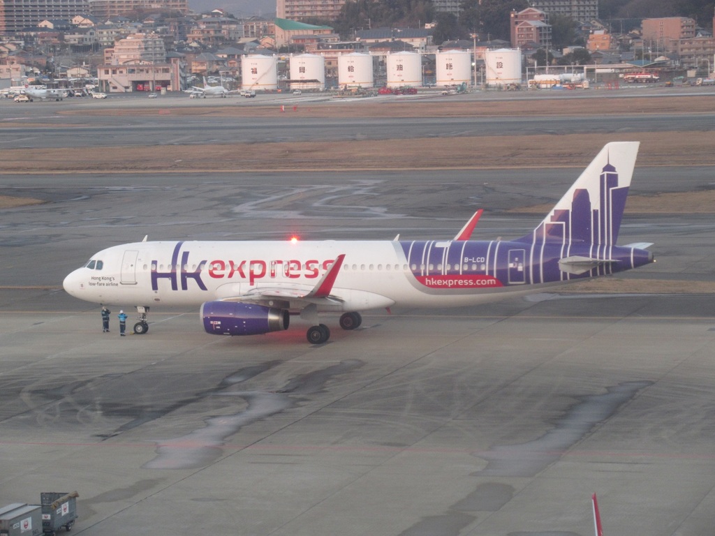 HK express