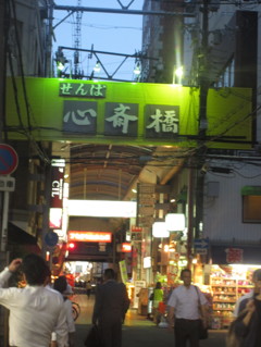 大阪の夜③
