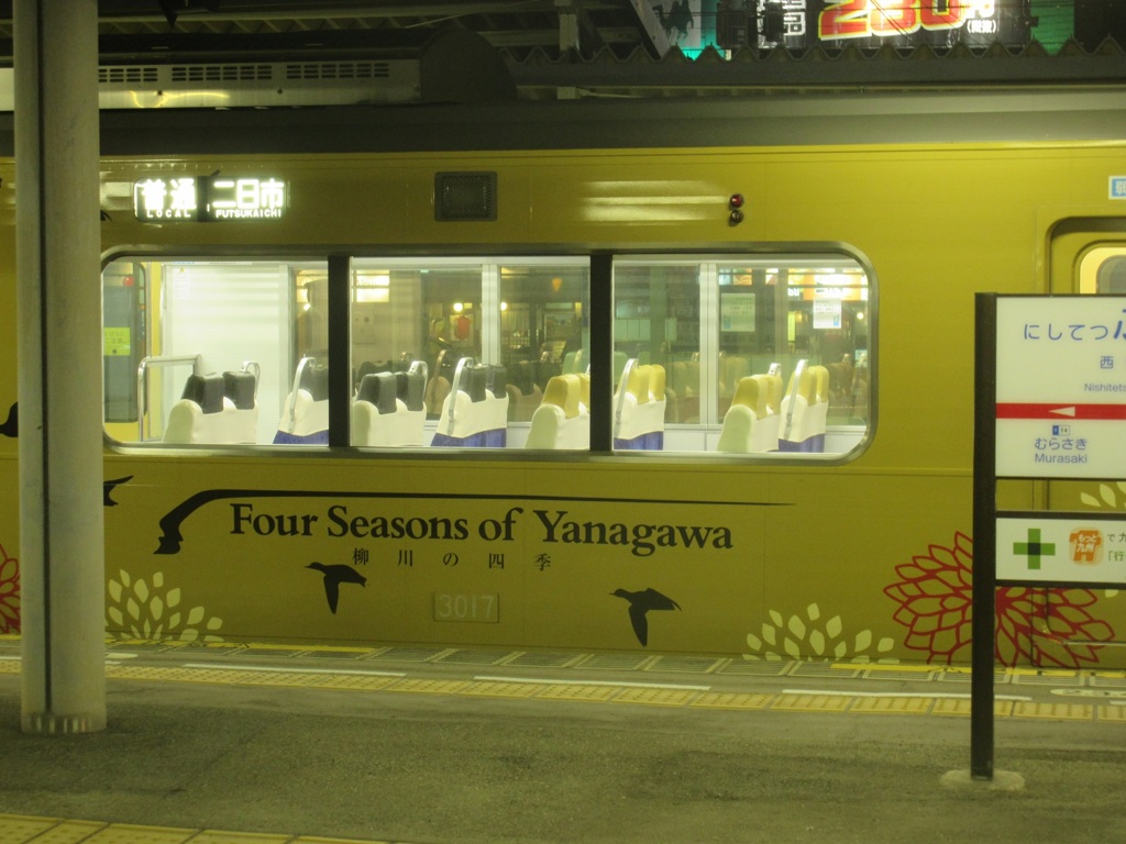 柳川観光列車水都に昨日乗車⑤