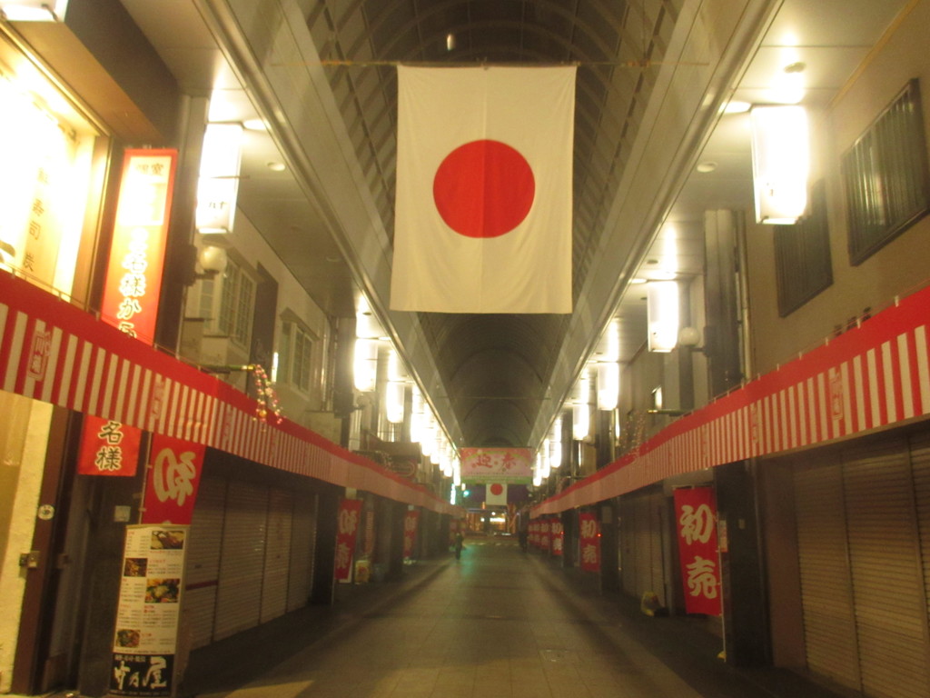 初売りの幕と日の丸国旗