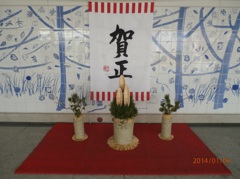 博多シティ屋上にあった門松