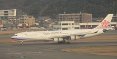 CHINA　AIRLINE　A340の着陸