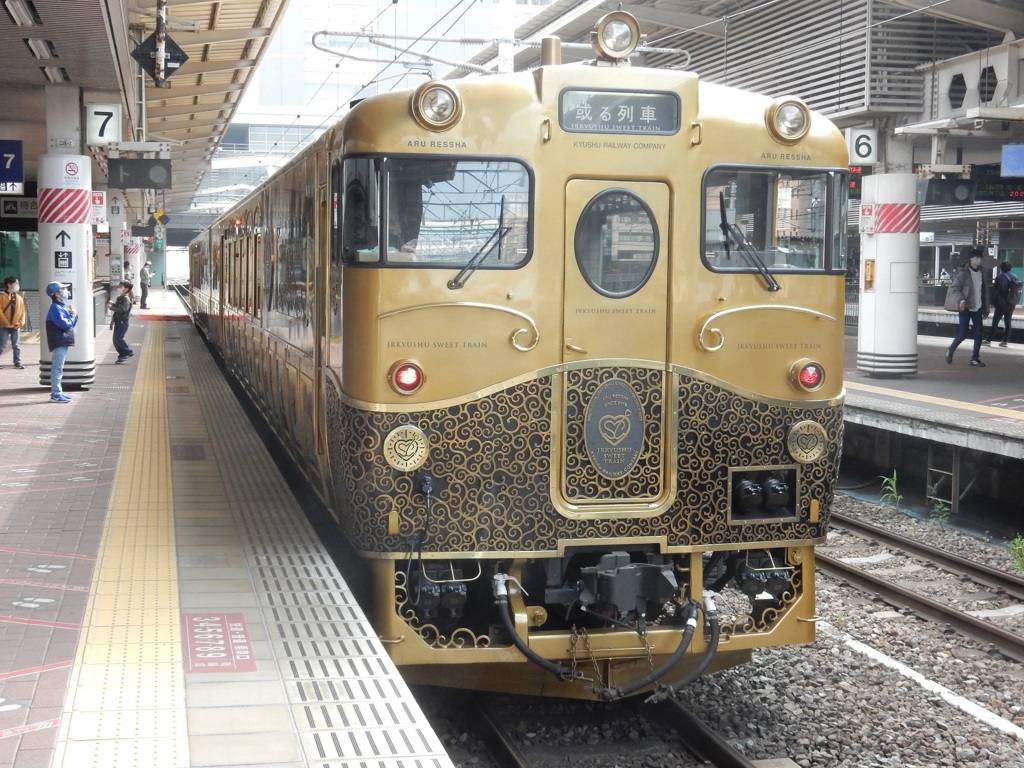 SWEET TRAIN 或る列車　博多駅にて　②