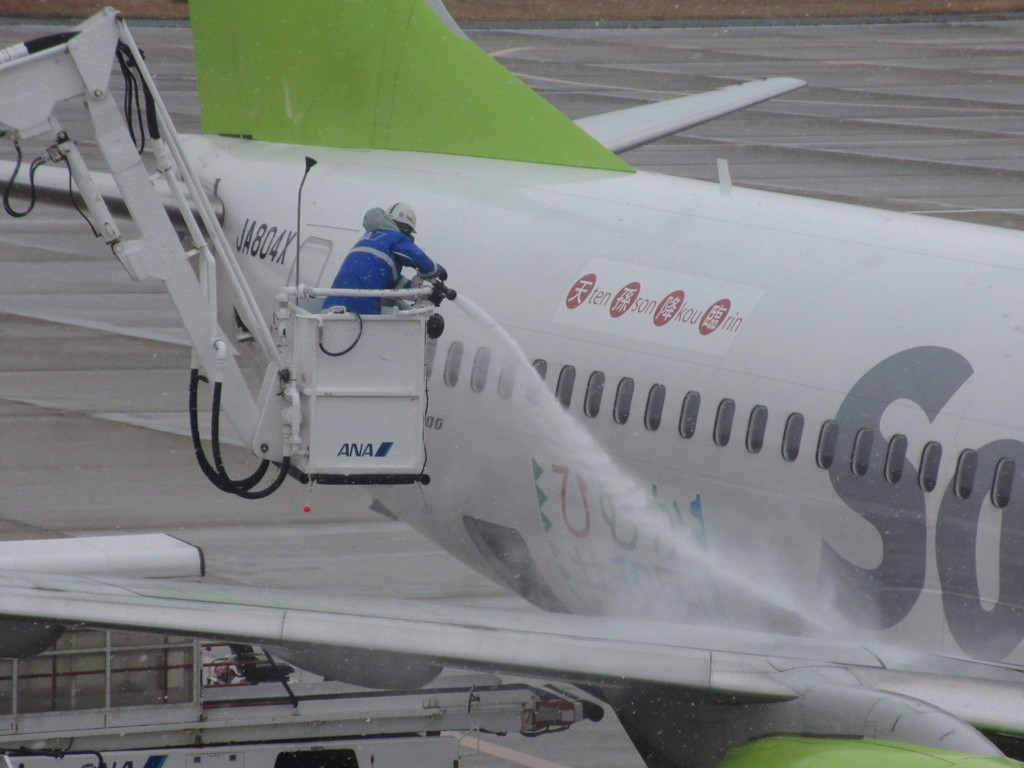 新年初フライト　長崎空港にて⑬