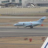 航空自衛隊　U-125A ②