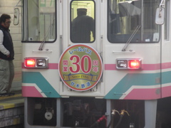 甘木鉄道30周年②