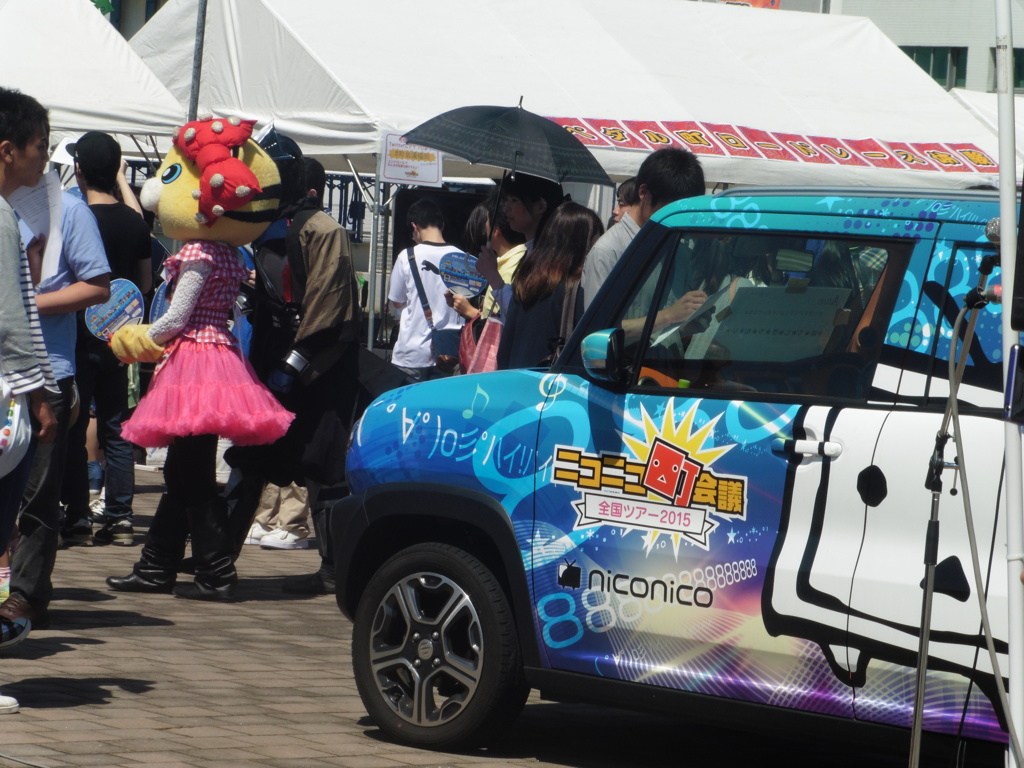 ニコニコ町会議③