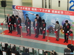 マカオ航空記念セレモニー③