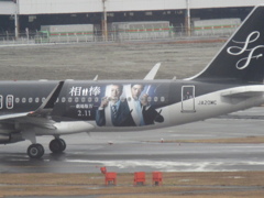 相棒やってくる②