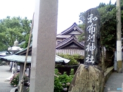 門司港　下関の旅⑭