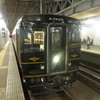 なぜか箱崎駅に停車していたA列車で行こう⑦