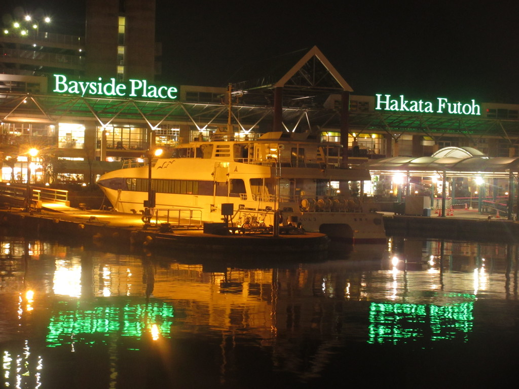 夜の博多港にて④