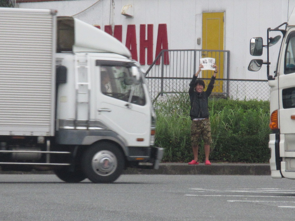 ヒッチハイク