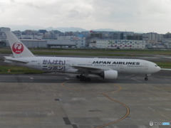 JAL　がんばれニッポン到着