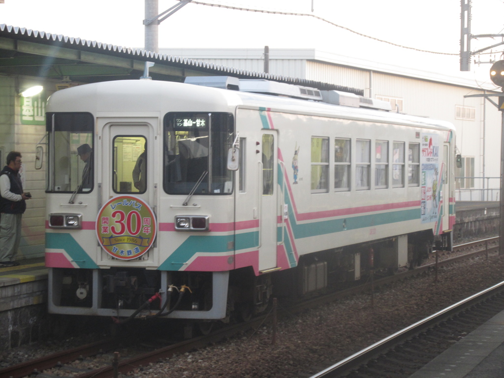 甘木鉄道30周年①