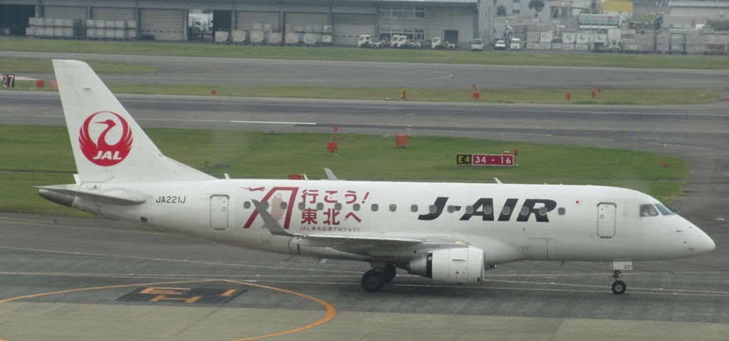 行こう東北へ　J-AIR